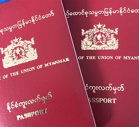 passport gov mm view booking|မြန်မာနိုင်ငံကူးလက်မှတ်ထုတ်ပေးရေးရုံး.